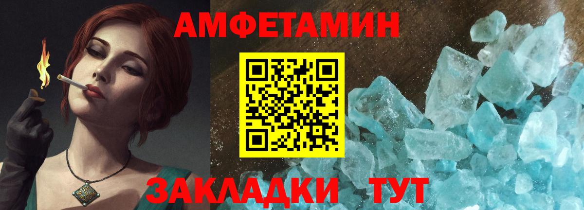 АМФ VHQ  АМФ  Гуково  Вход с VPN  АМФ 