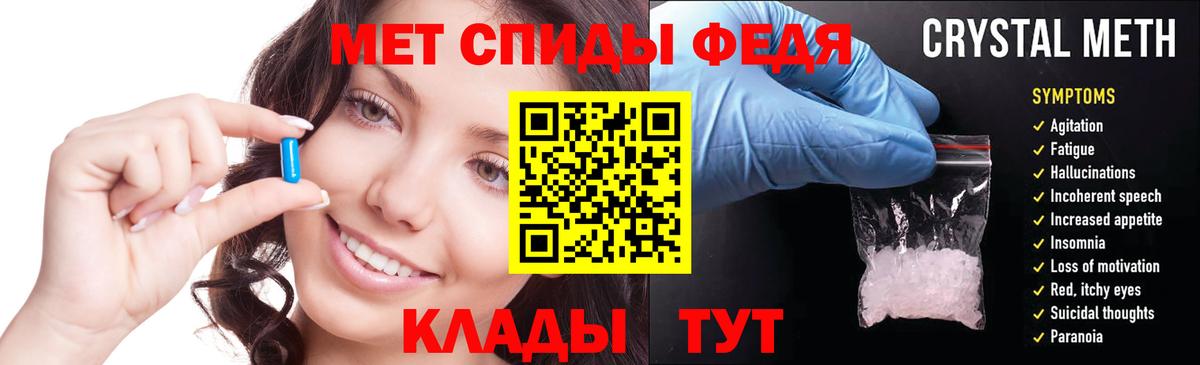 Амфетамин Розовый Гуково