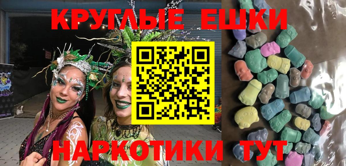 ЭКСТАЗИ TESLA  мега сайт  Гуково  ЭКСТАЗИ  Экстази Cube  Вход с VPN 