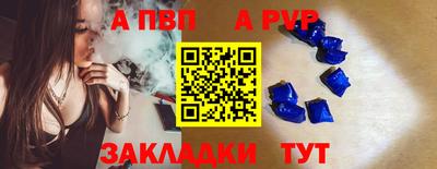spice Ливны
