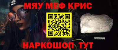 ALPHA PVP Ликино-Дулёво