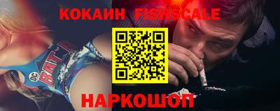 spice Ливны