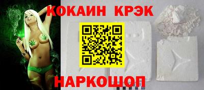spice Ливны