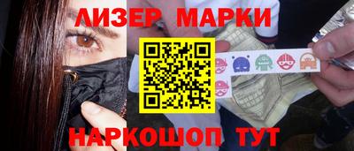 spice Ливны