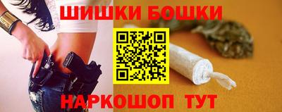 spice Ливны