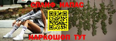 spice Ливны