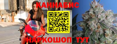 spice Ливны