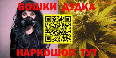 spice Ливны