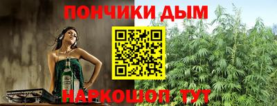 spice Ливны