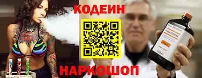 spice Ливны
