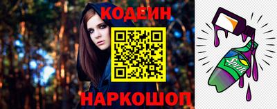 spice Ливны