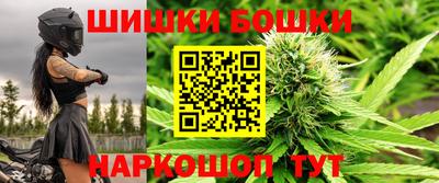 spice Ливны