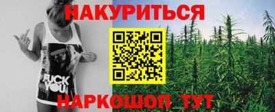 spice Ливны