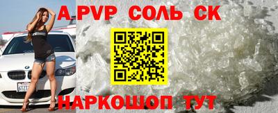 apvp Лесосибирск