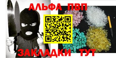 apvp Лесосибирск