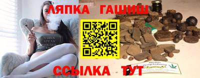 ALPHA PVP Ликино-Дулёво