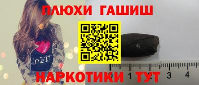 ALPHA PVP Ликино-Дулёво