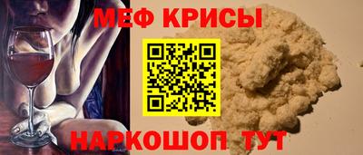 spice Ливны