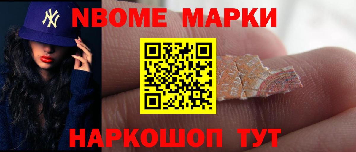 Гуково  LSD-25 экстази ecstasy  Вход с VPN 
