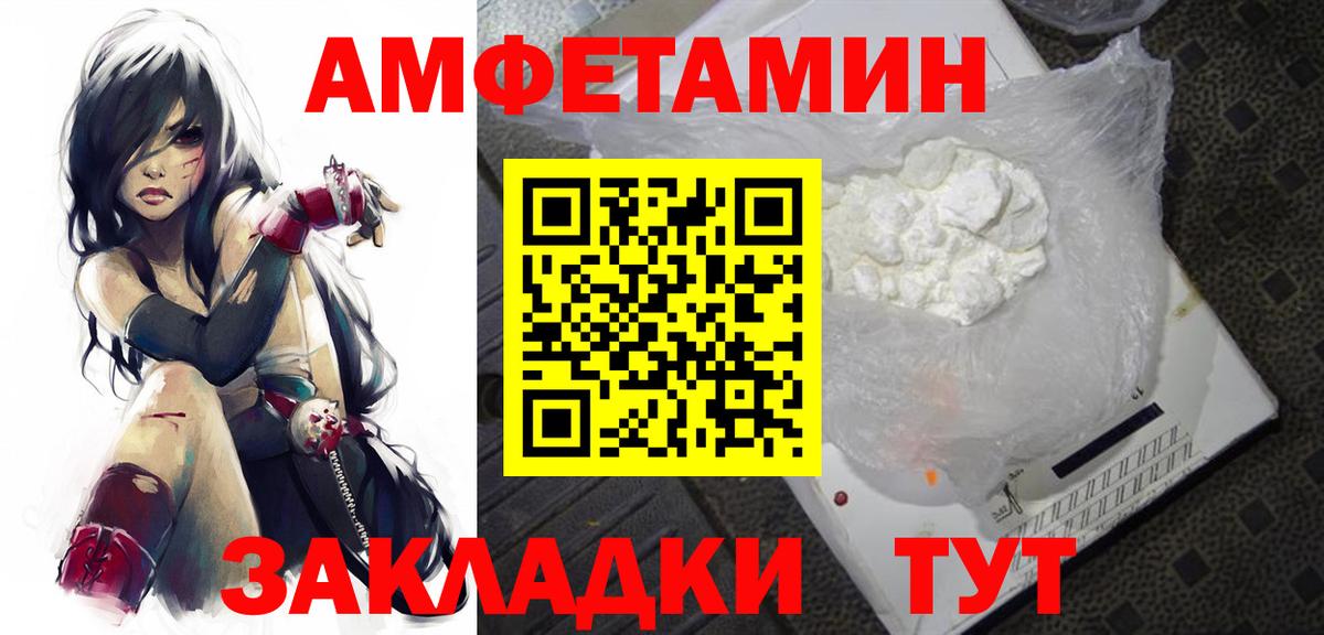Гуково  Метамфетамин мет  Метамфетамин мет  Вход с VPN 