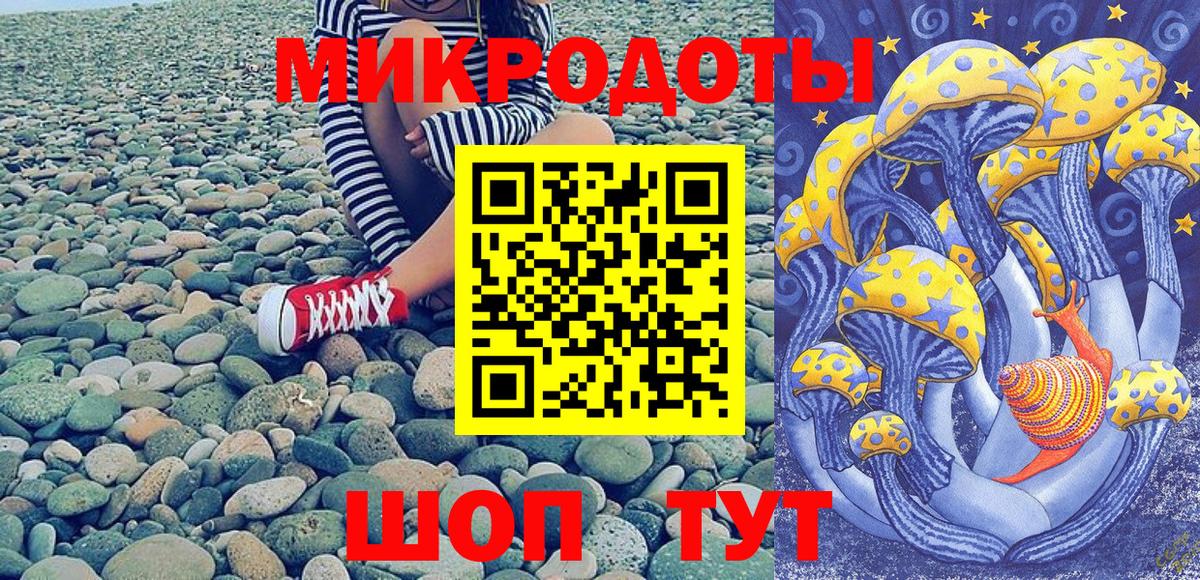 Галлюциногенные грибы Magic Shrooms  где купить наркоту  Гуково  Галлюциногенные грибы прущие грибы  Вход с VPN 