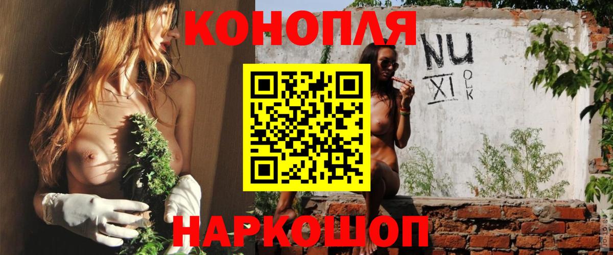 Канабис OG Kush  МАРИХУАНА THC 21%  Вход с VPN  МАРИХУАНА OG Kush  Гуково 